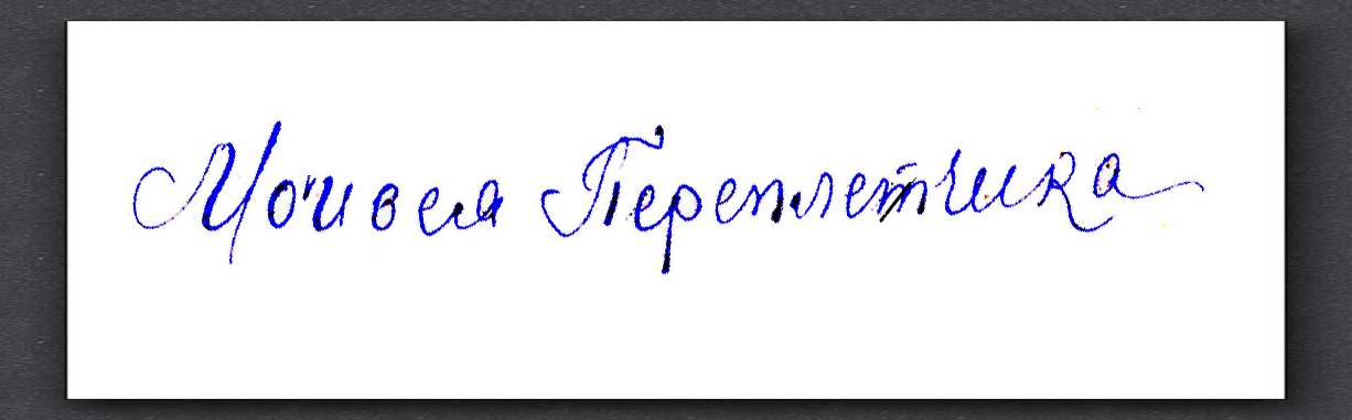 11Misia_zHandwriting
